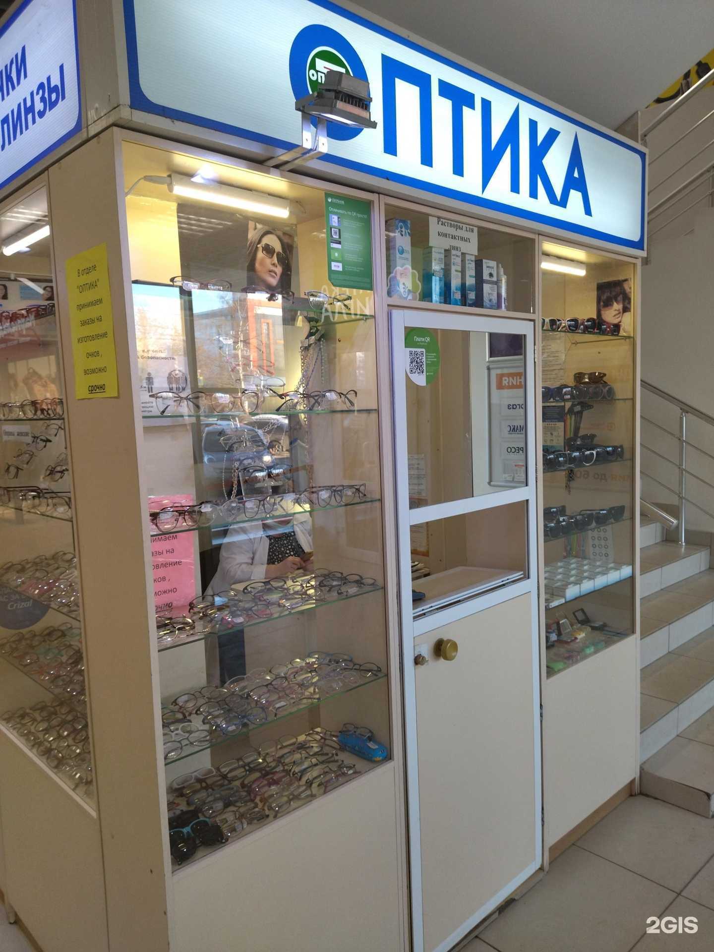 Отзывы на компанию Трейд Оптик в Вологде c фото