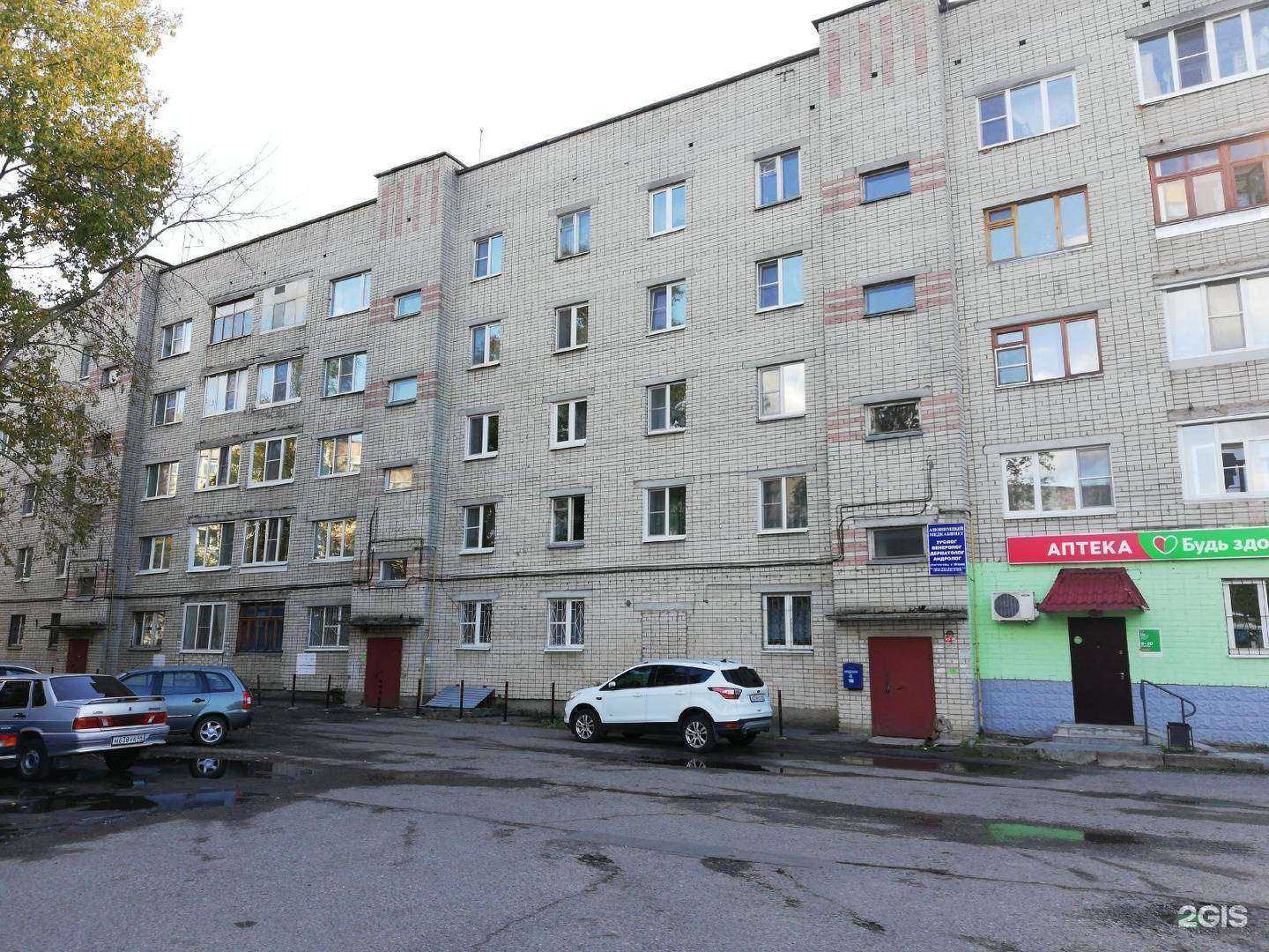 Отзывы на компанию Здравсити в г. Кострома c фото