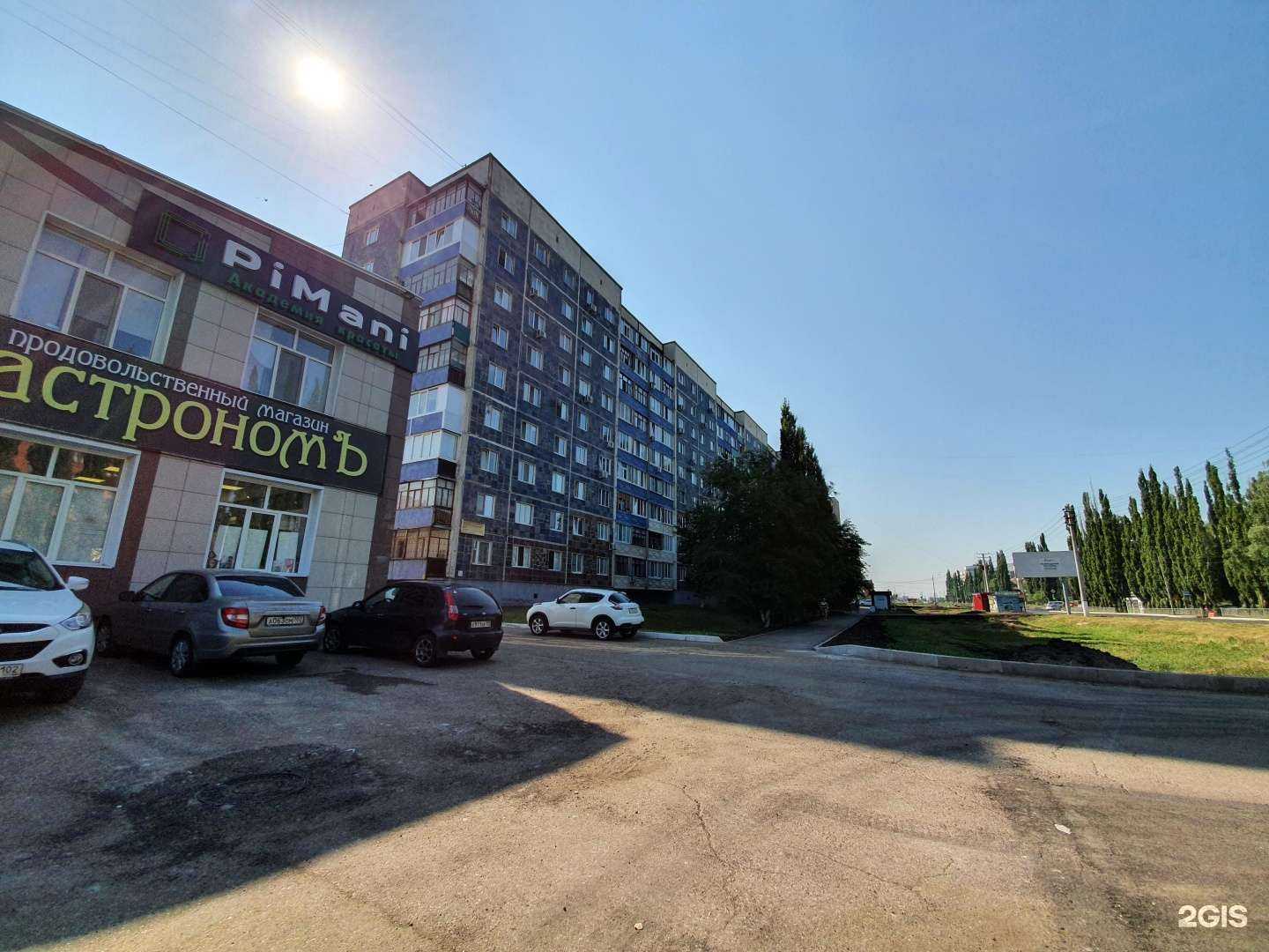 Отзывы на компанию Фармленд в Салавате c фото - фотография 2 из 2