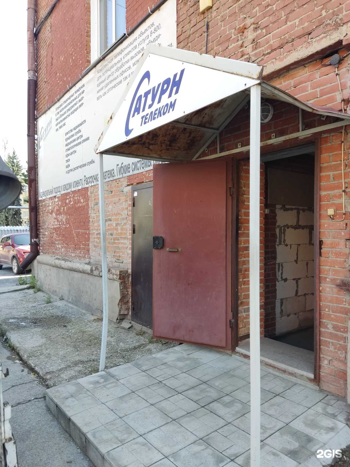 Отзывы на компанию Фактор ИТ в Бердске c фото