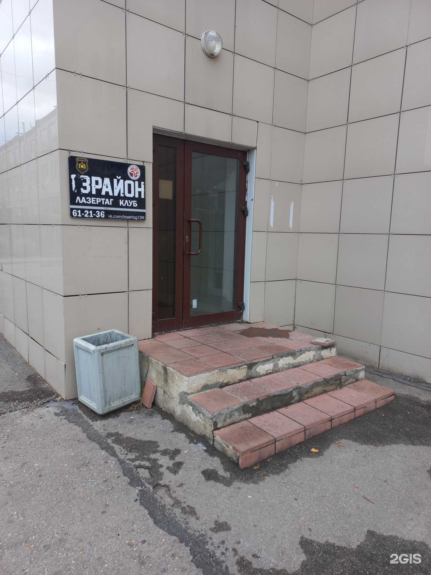 Отзывы на компанию 13 район в Тольятти c фото