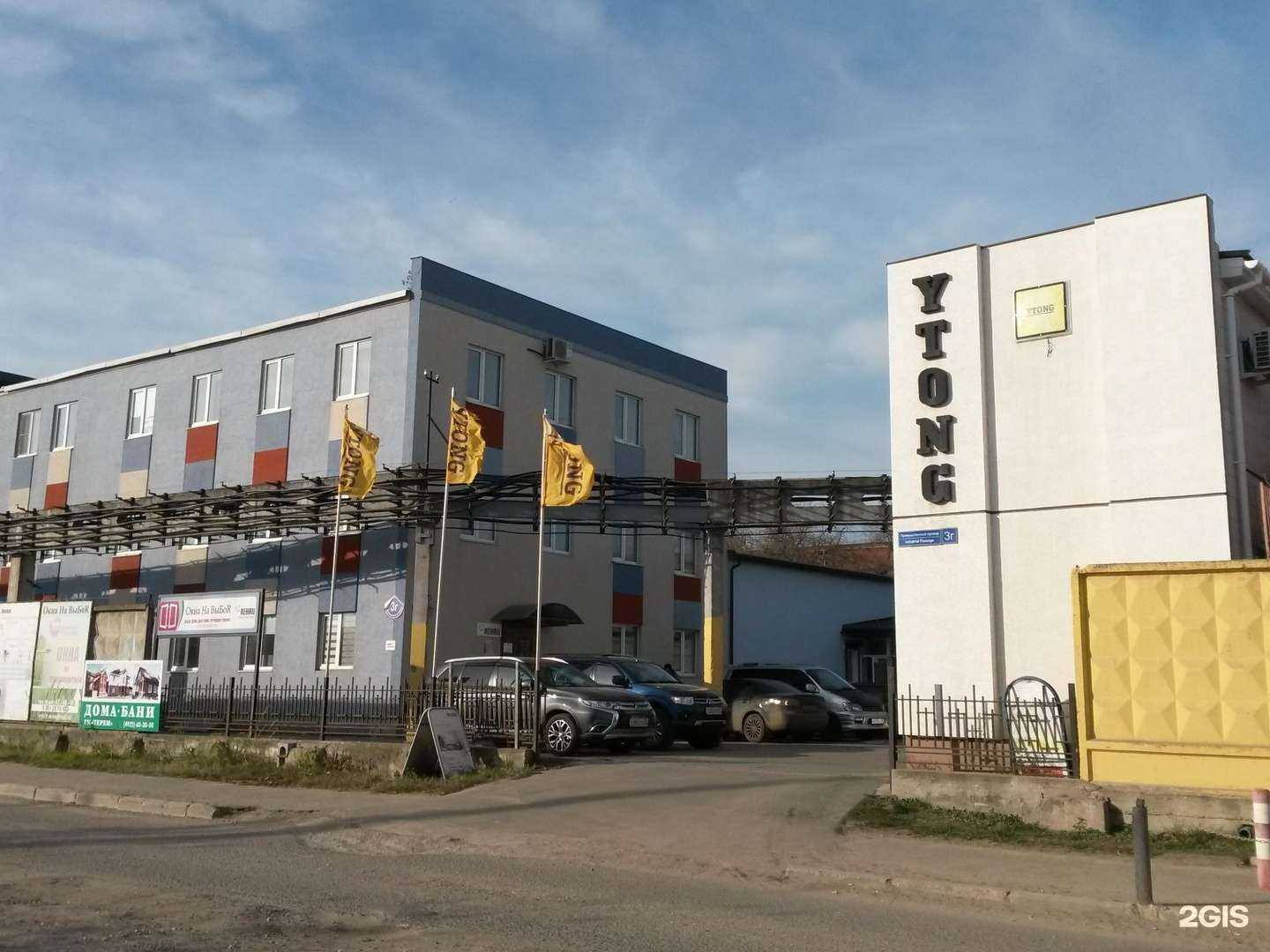 Отзывы на компанию Vedel в Владимире c фото - фотография 2 из 2