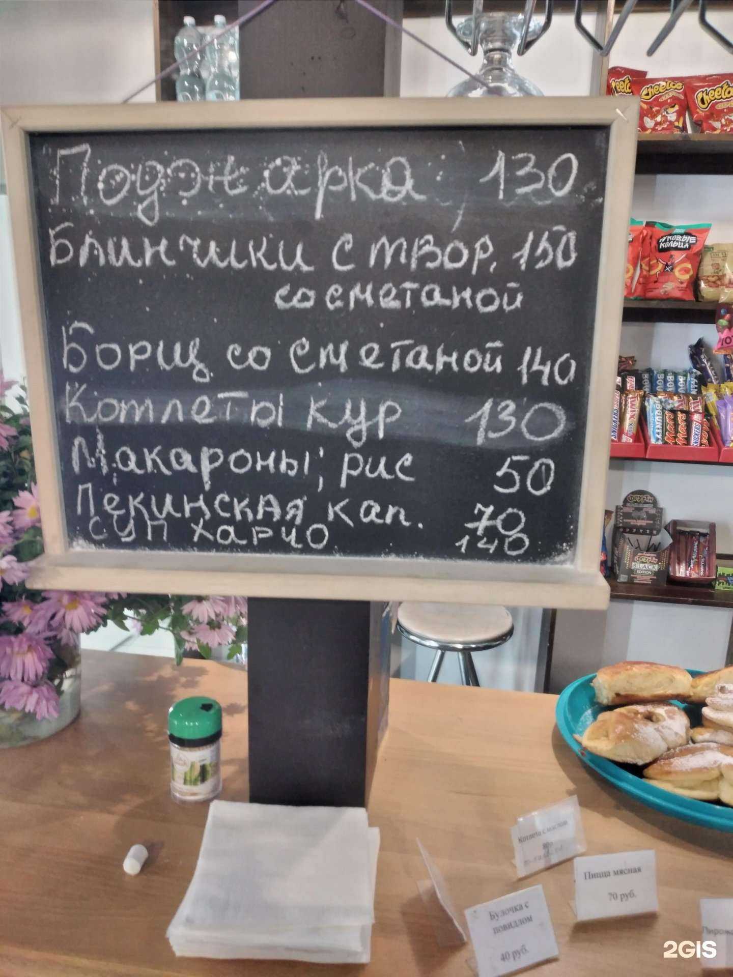 Отзывы на компанию Вкус рекорда в г. Волгоград c фото