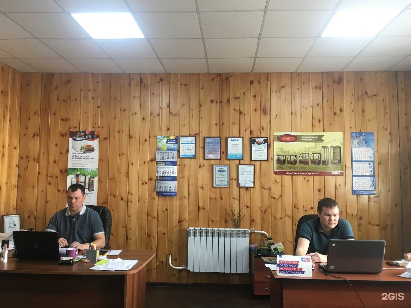 Отзывы на компанию Торг-сервис в Красноярске c фото