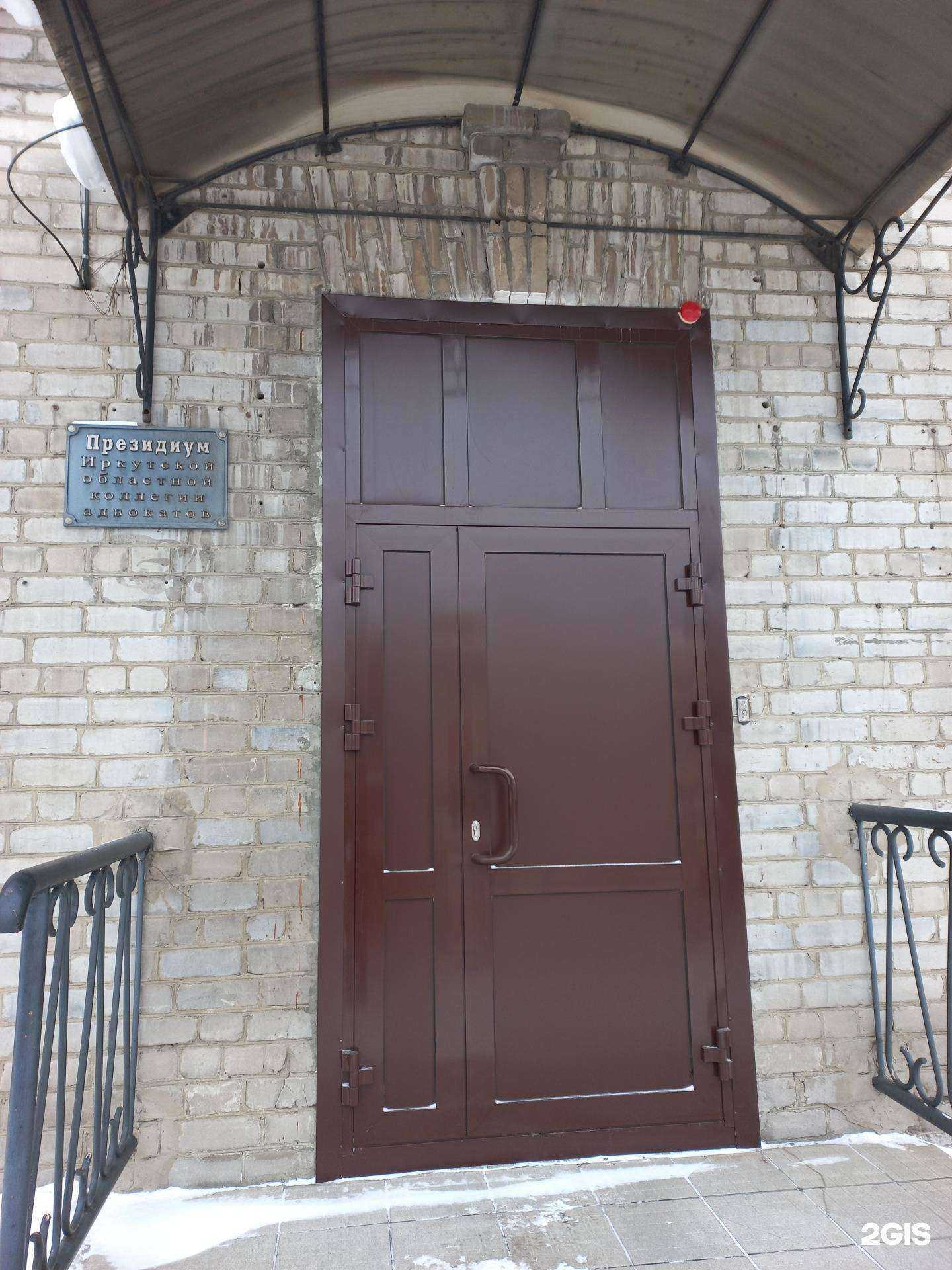 Отзывы на компанию Адвокат Щедрина М.Ю. в Иркутске c фото