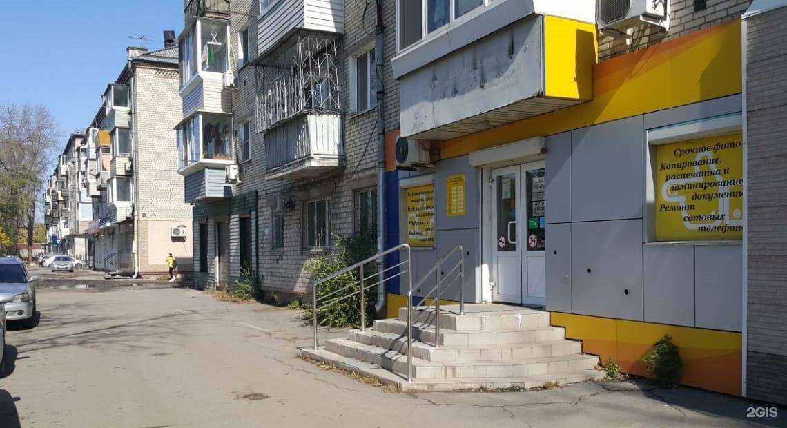 Отзывы на компанию Фотокопировальный центр в Хабаровске c фото