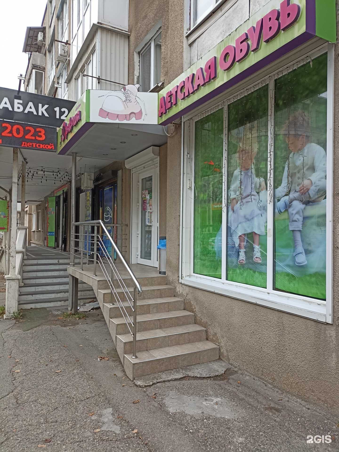 Отзывы на компанию Дракоша в г. Пятигорск c фото