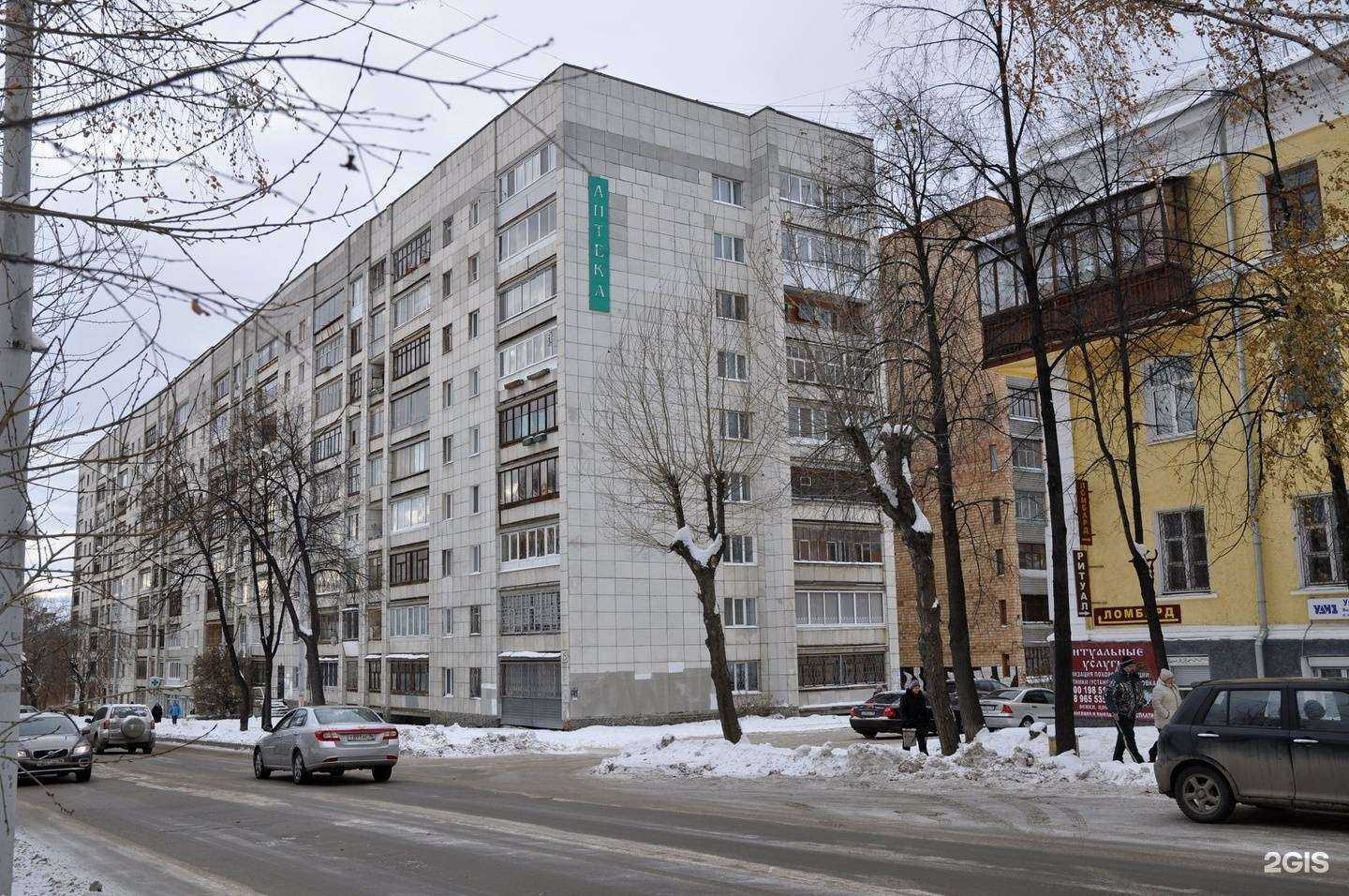 Отзывы на компанию Мастерская бухгалтерского учета в г. Екатеринбург c фото