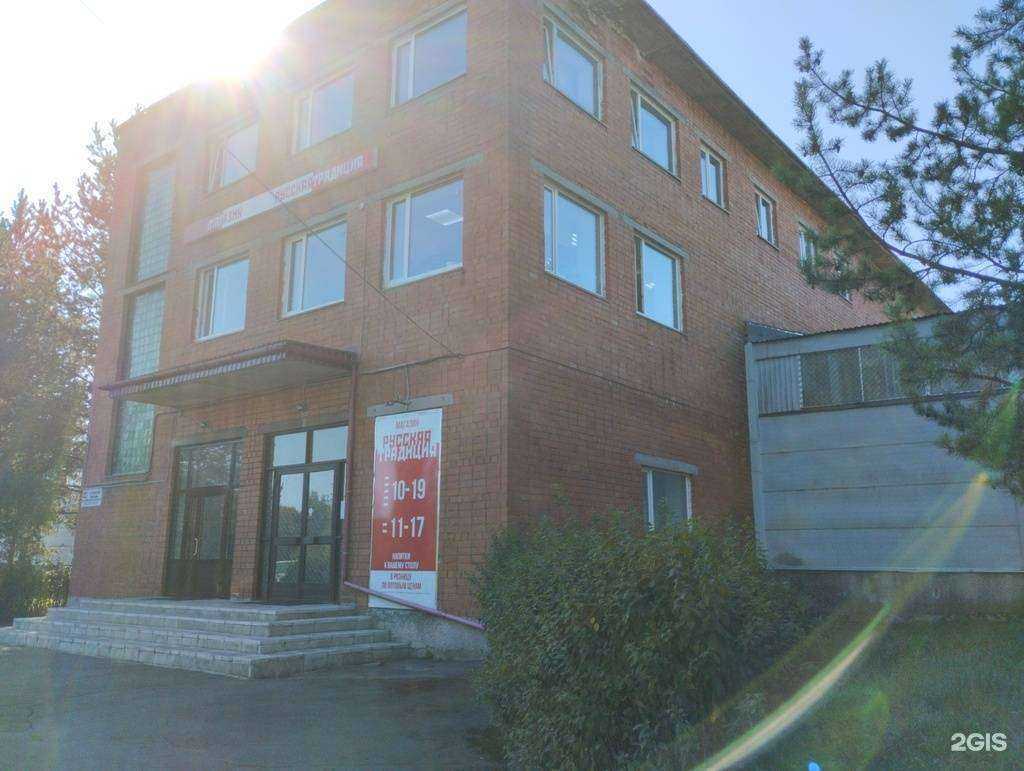 Отзывы на компанию Мик-изол в г. Петрозаводск c фото