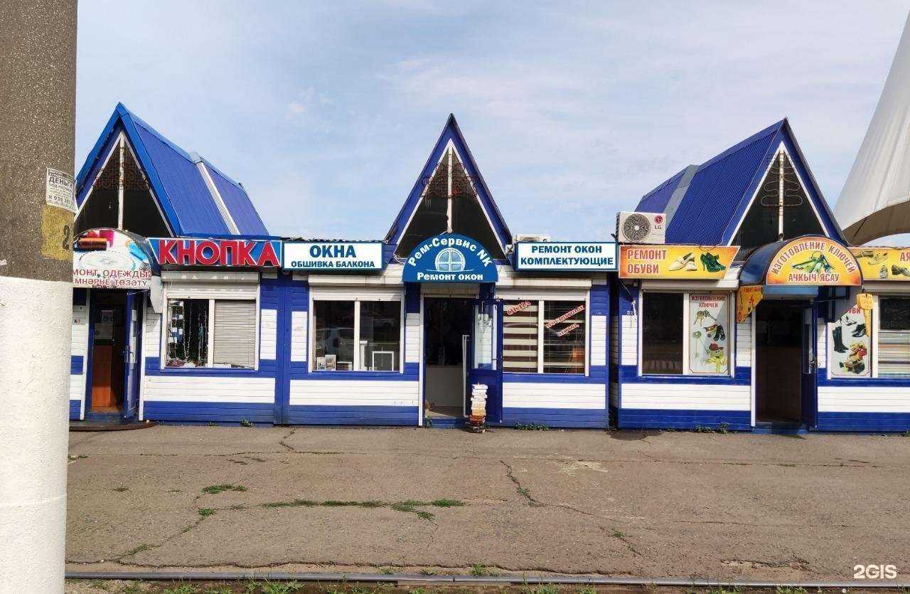 Отзывы на компанию Рем-сервис nk в г. Нижнекамск c фото