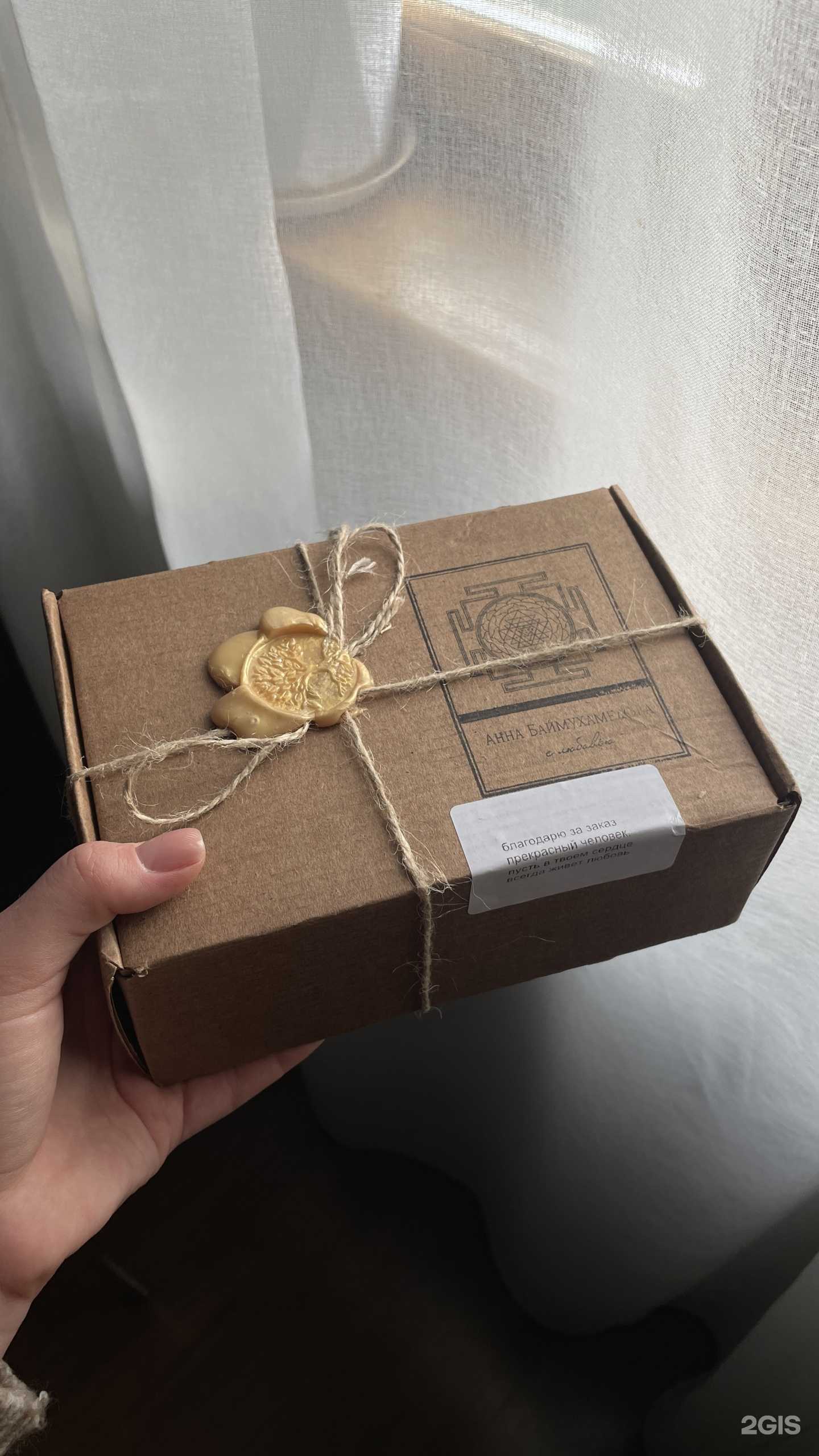 Отзывы на компанию ИП Баймухамедова А.В. в Астрахани c фото