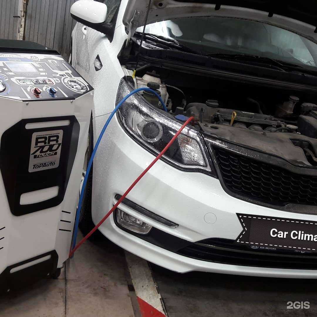 Отзывы на компанию Car Climate в Курске c фото