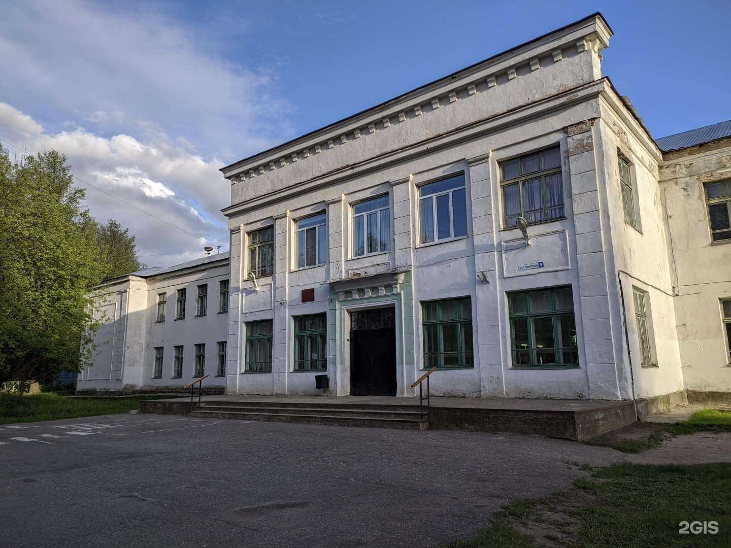 Отзывы на компанию Средняя школа №31 в Костроме c фото