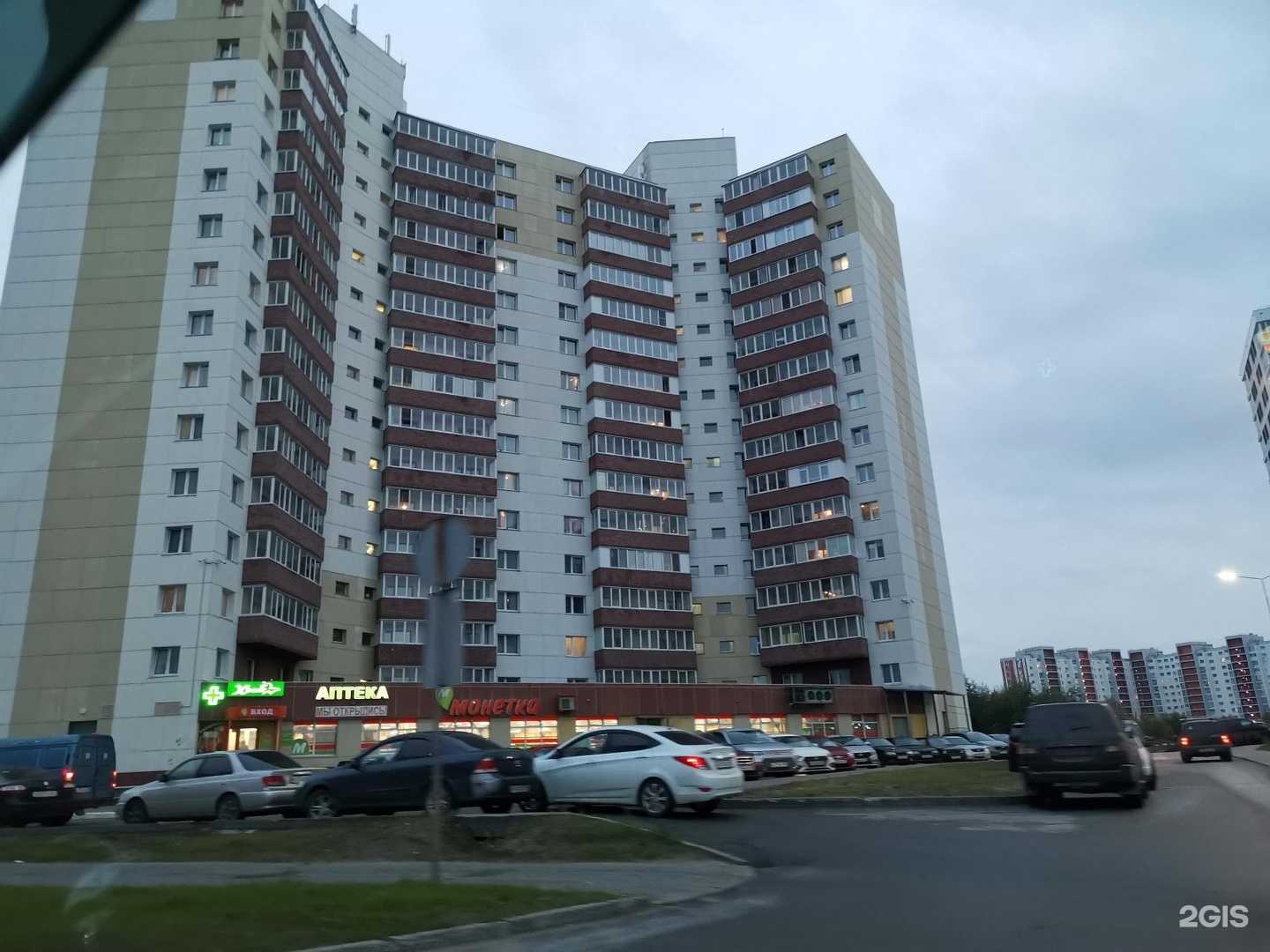 Отзывы на компанию Аптечный пункт в Сургуте c фото - фотография 2 из 2