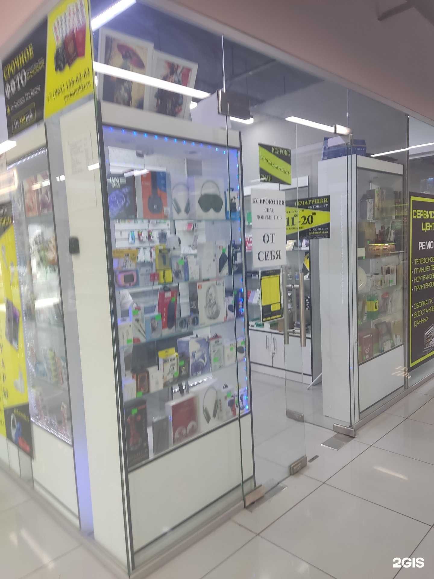 Отзывы на компанию Печатушки в г. Видное c фото