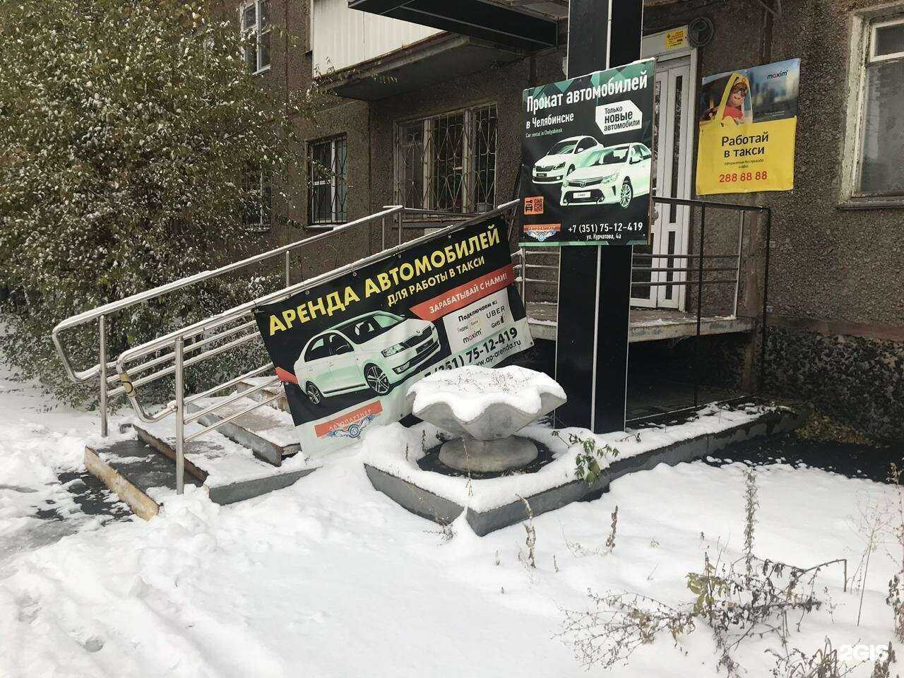 Отзывы на компанию Автопартнер в Челябинске c фото