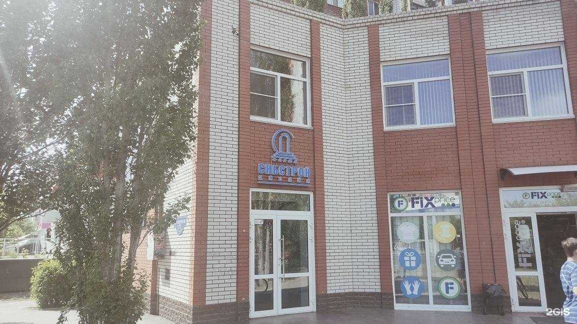 Отзывы на компанию СибСтройДизайн в Омске c фото