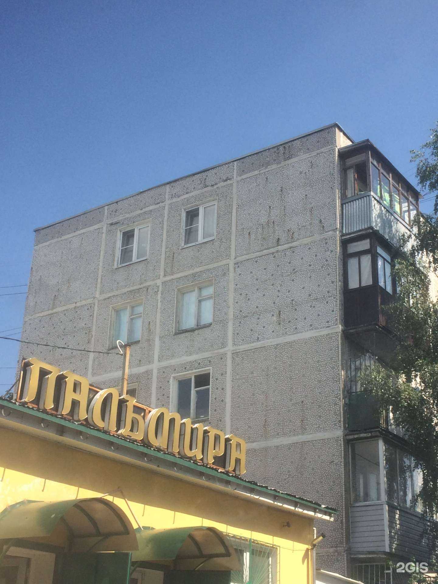 Отзывы на компанию Источник здоровья в Старой Купавне c фото - фотография 2 из 2