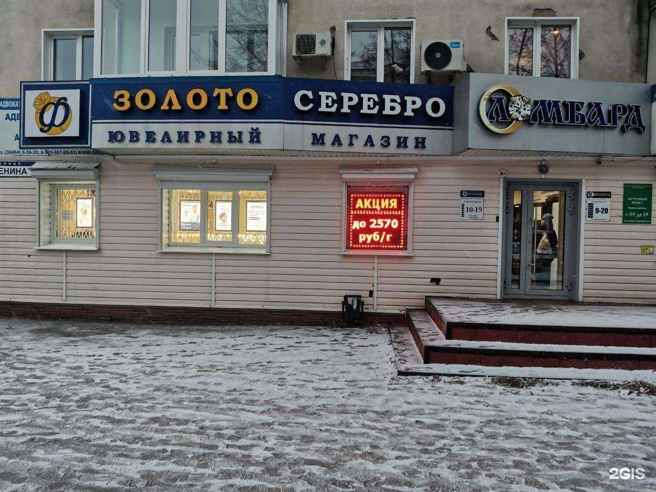 Отзывы на компанию Флоренция в Киселёвске c фото