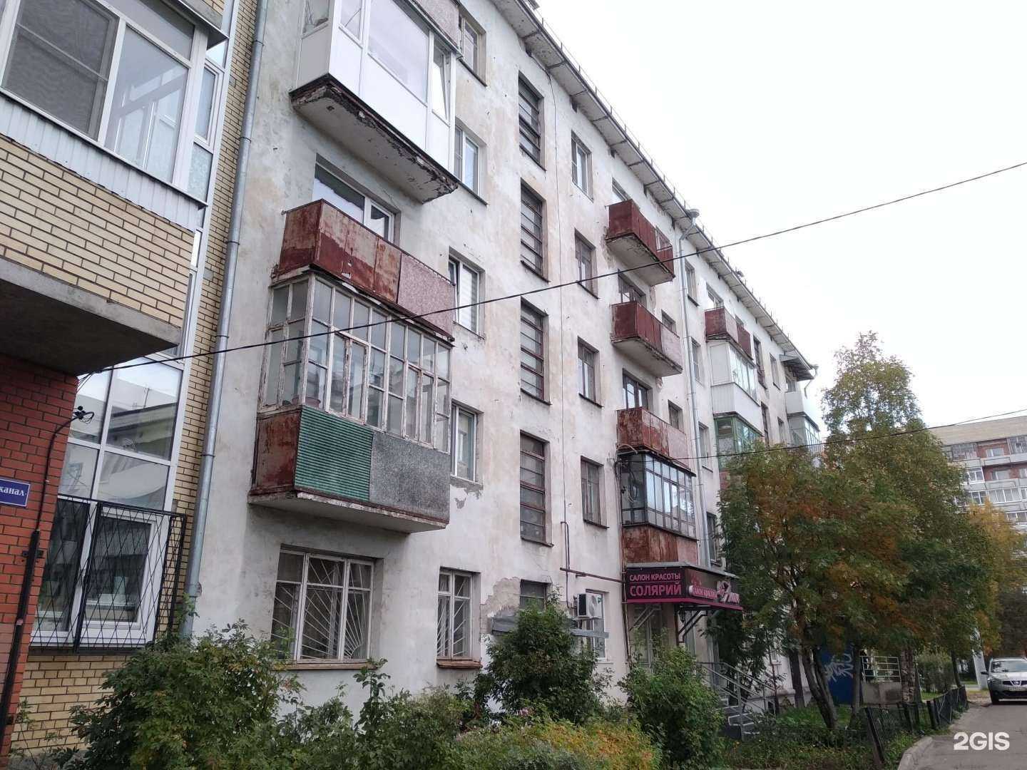 Отзывы на компанию Авеню в Архангельске c фото - фотография 2 из 2