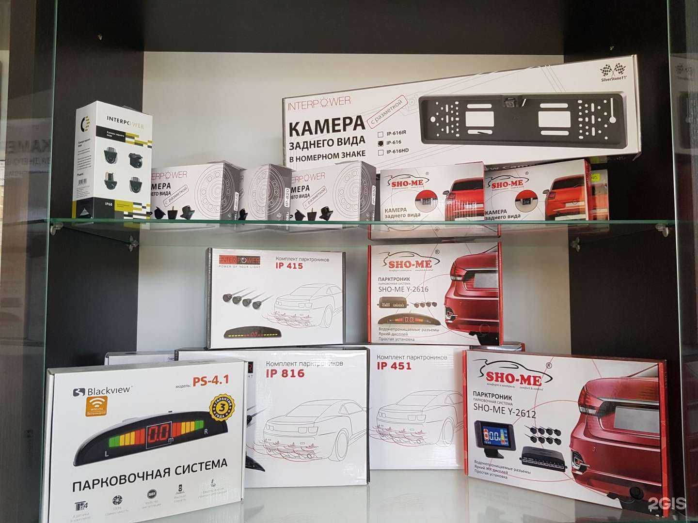 Отзывы на компанию CarTech в Таганроге c фото