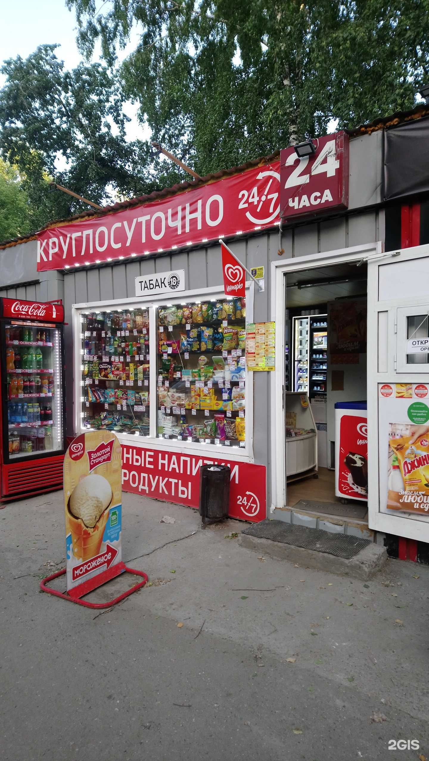 Отзывы на компанию Киоск по продаже табачных изделий в Новосибирске c фото