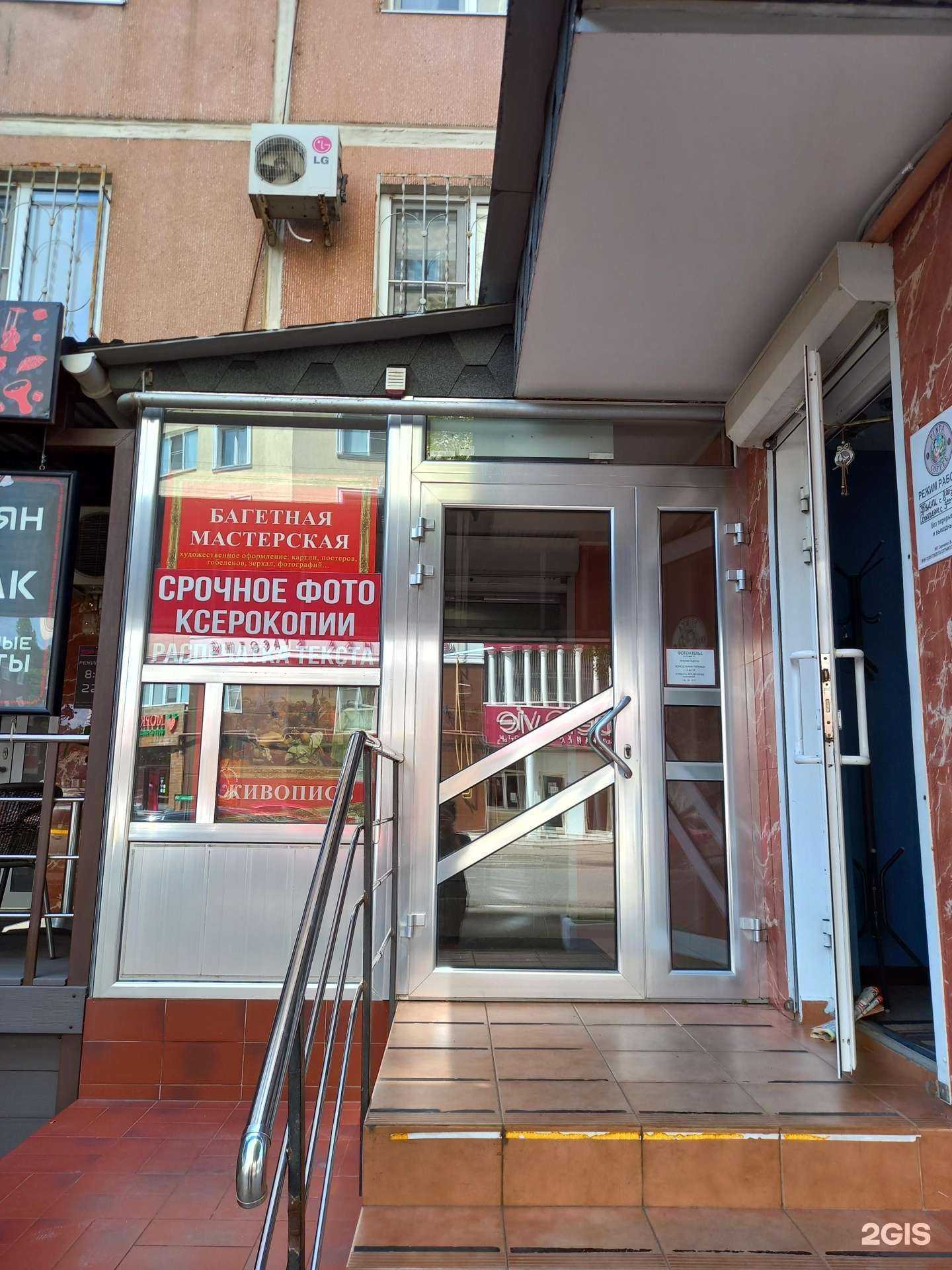 Отзывы на компанию Казачий стан в г. Краснодар c фото