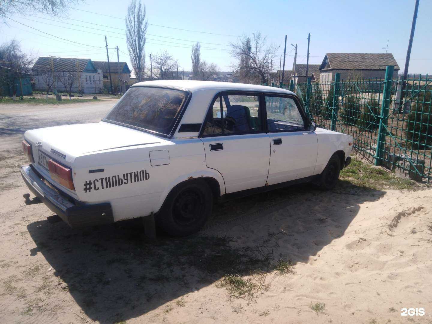 Отзывы на компанию Марцеллина в Волгограде c фото - фотография 2 из 2