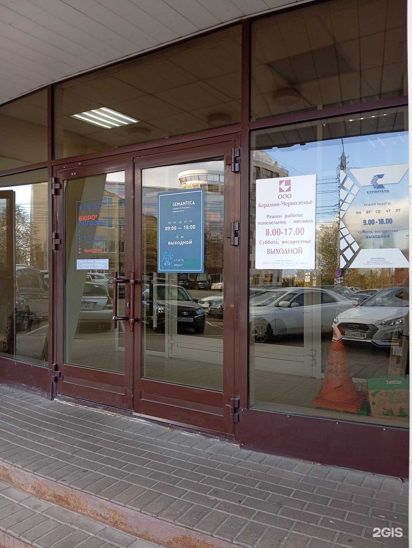 Отзывы на компанию Строитель в Воронеже c фото