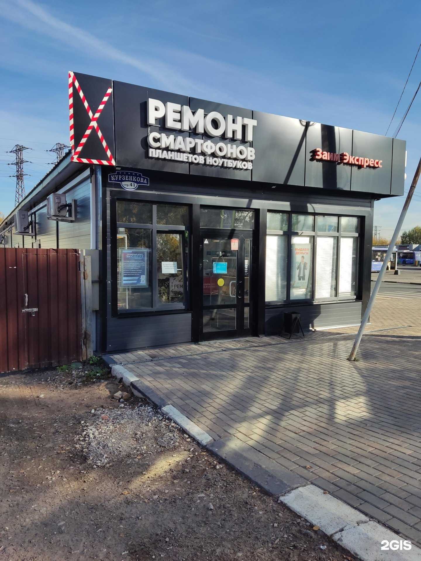 Отзывы на компанию Эксперт в г. Наро-Фоминск c фото