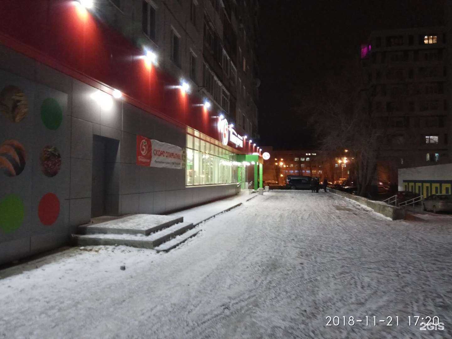 Отзывы на компанию Максавит в Нижнем Новгороде c фото - фотография 2 из 2