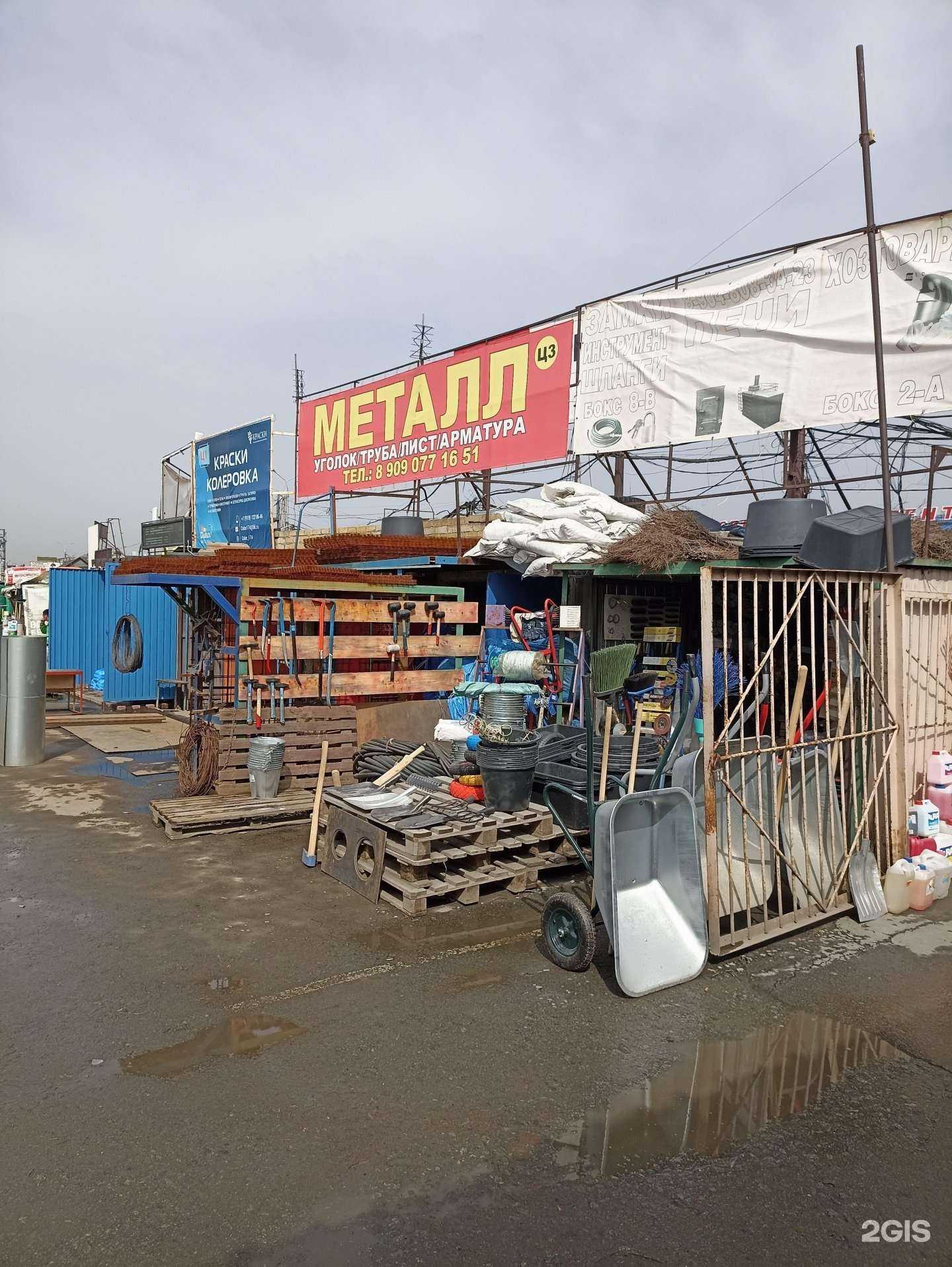 Отзывы на компанию Магазин металлоизделий в г. Челябинск c фото