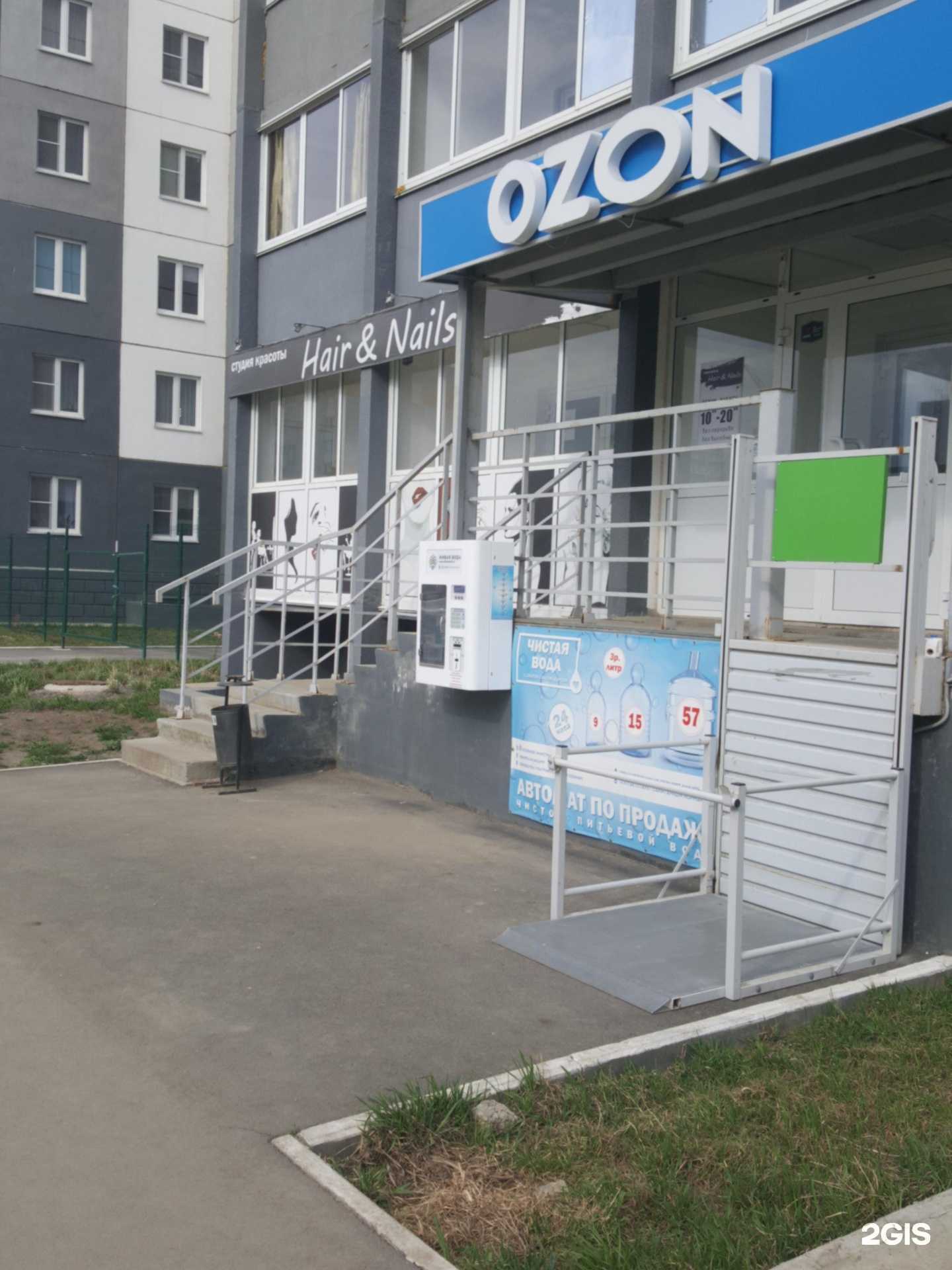 Отзывы на компанию Третий кран в Челябинске c фото