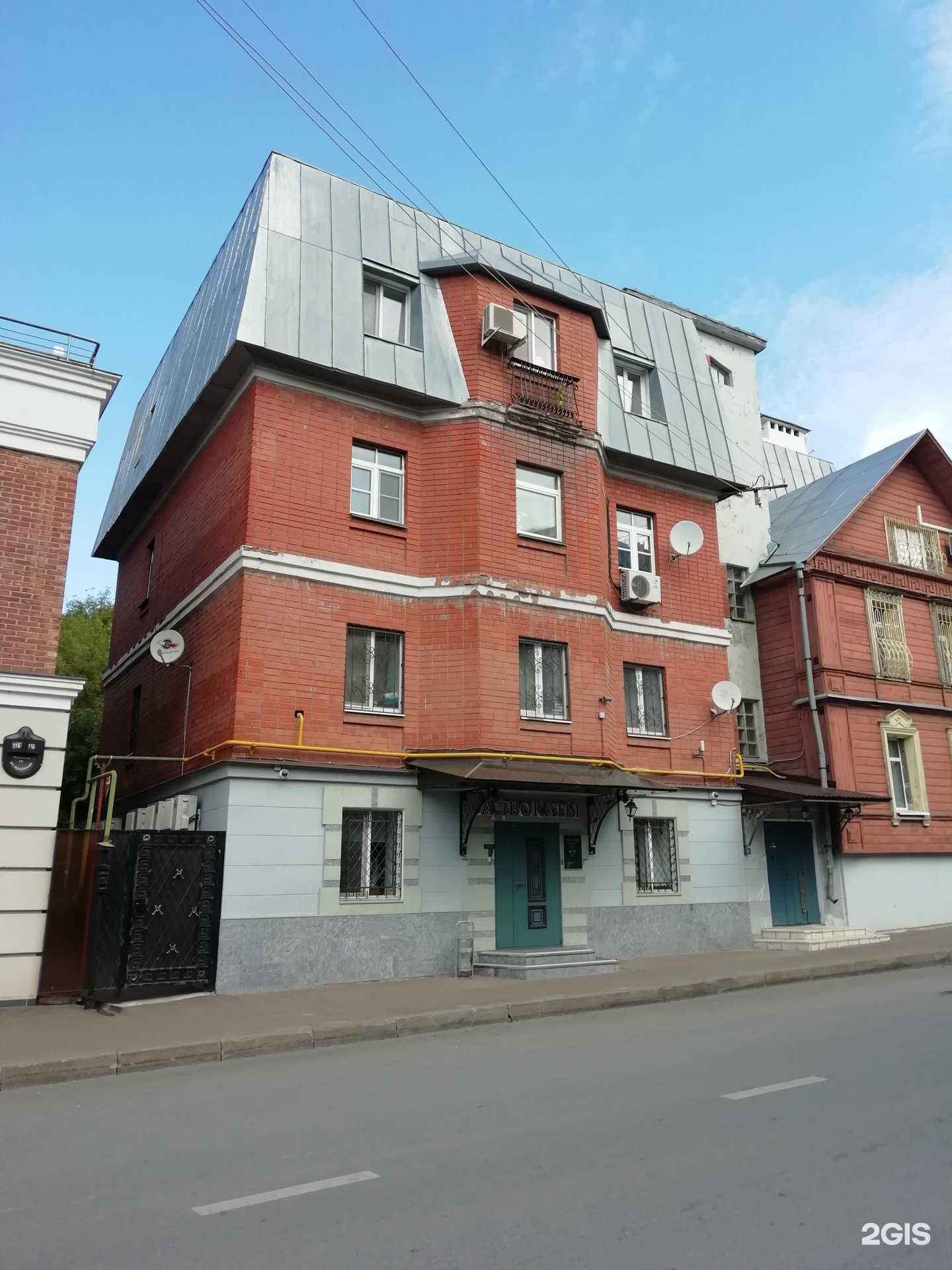 Отзывы на компанию Бумeранг в Казани c фото - фотография 2 из 2