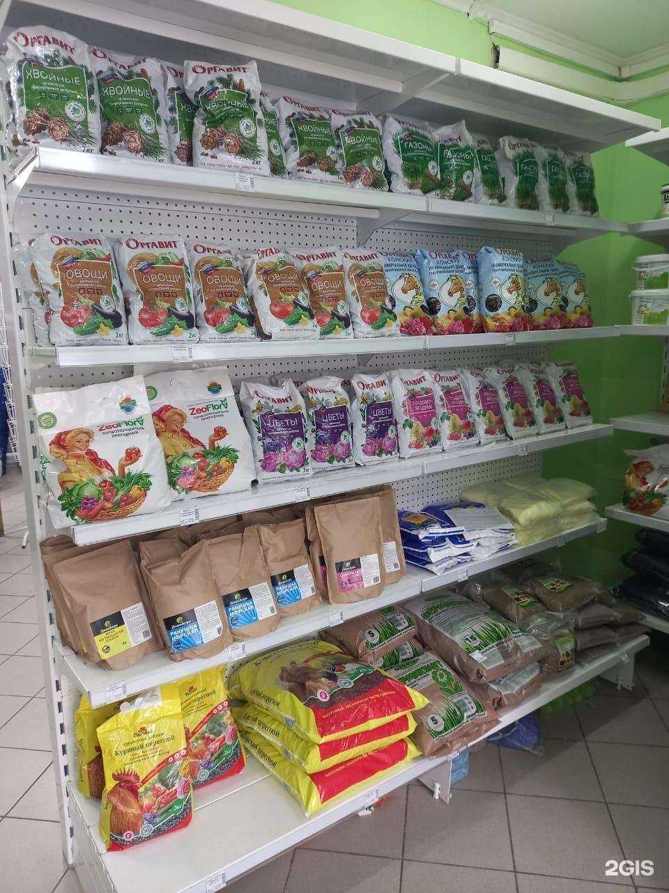 Отзывы на компанию Живой сад в г. Омск c фото