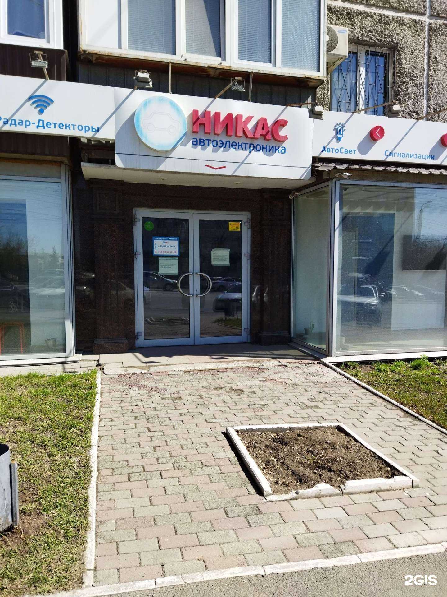 Отзывы на компанию Nikas в г. Челябинск c фото