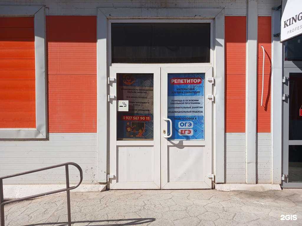 Отзывы на компанию Кабинет репетитора в Астрахани c фото