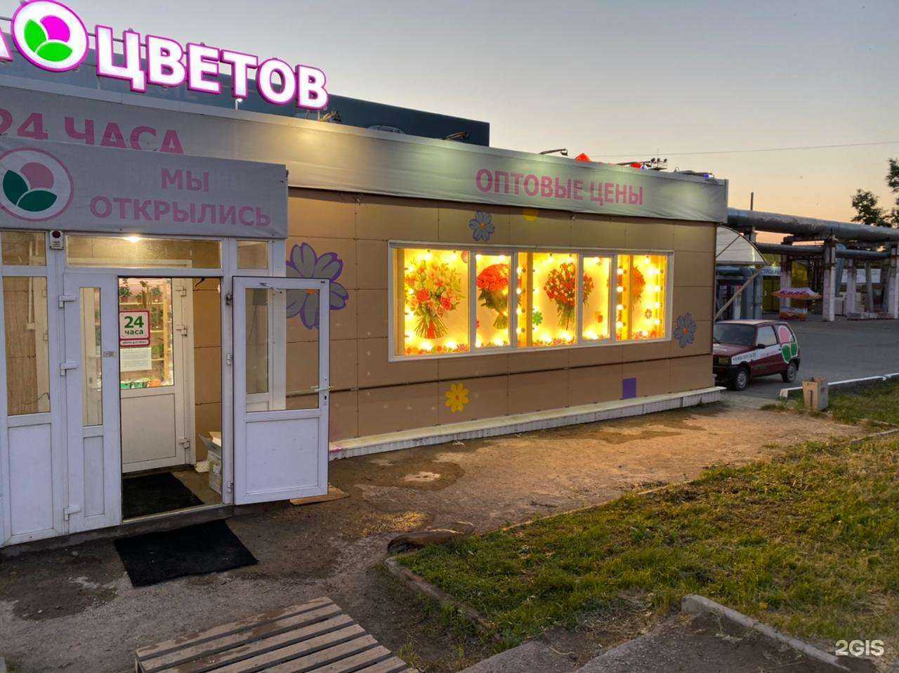 Отзывы на компанию База цветов в г. Нефтекамск c фото