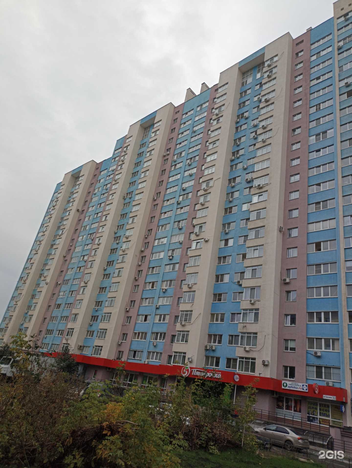 Отзывы на компанию Imax в Самаре c фото - фотография 2 из 2