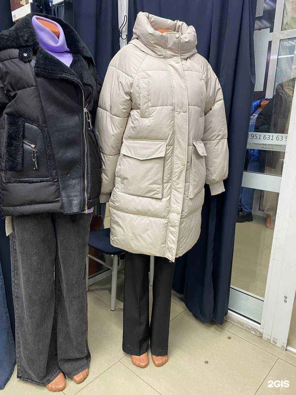 Отзывы на компанию Adelimax в Улан-Удэ c фото