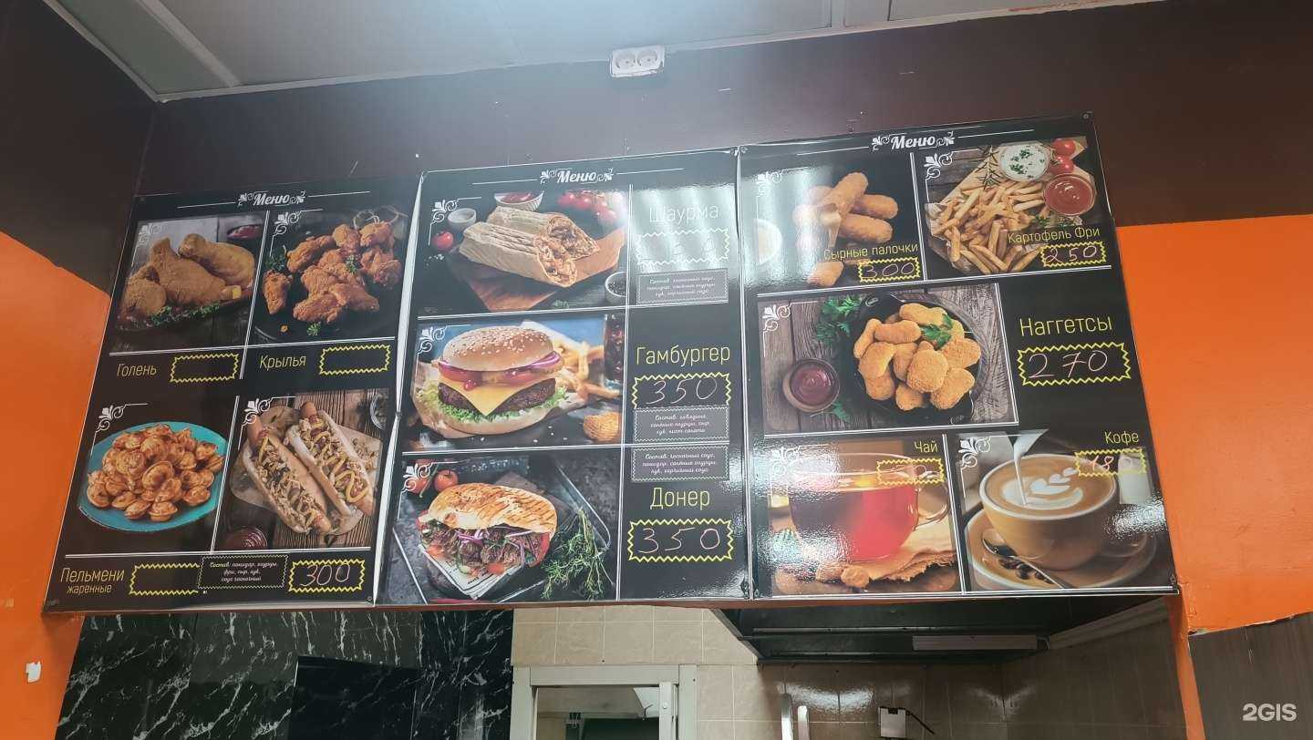 Отзывы на компанию Шаурмечная в г. Южно-Сахалинск c фото