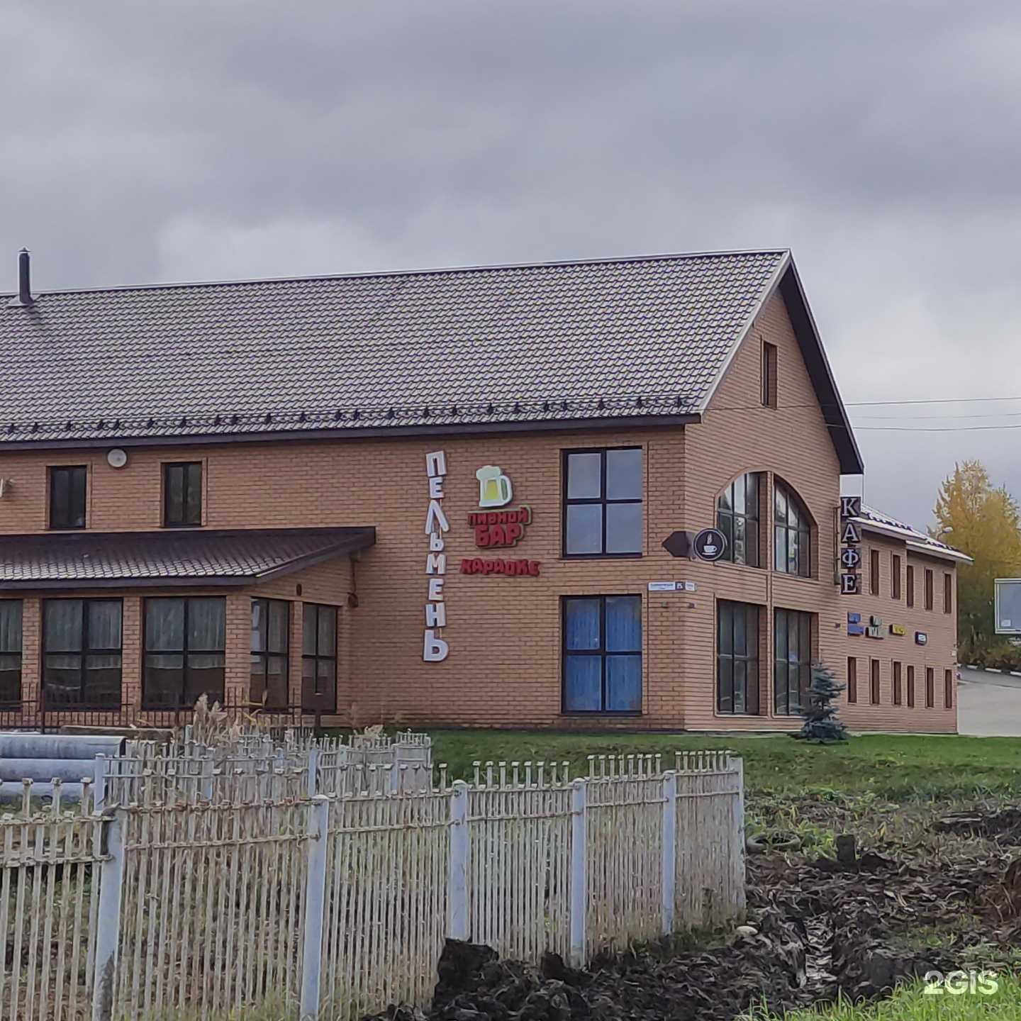 Отзывы на компанию Райфил Инжиниринг в Солнечногорске c фото