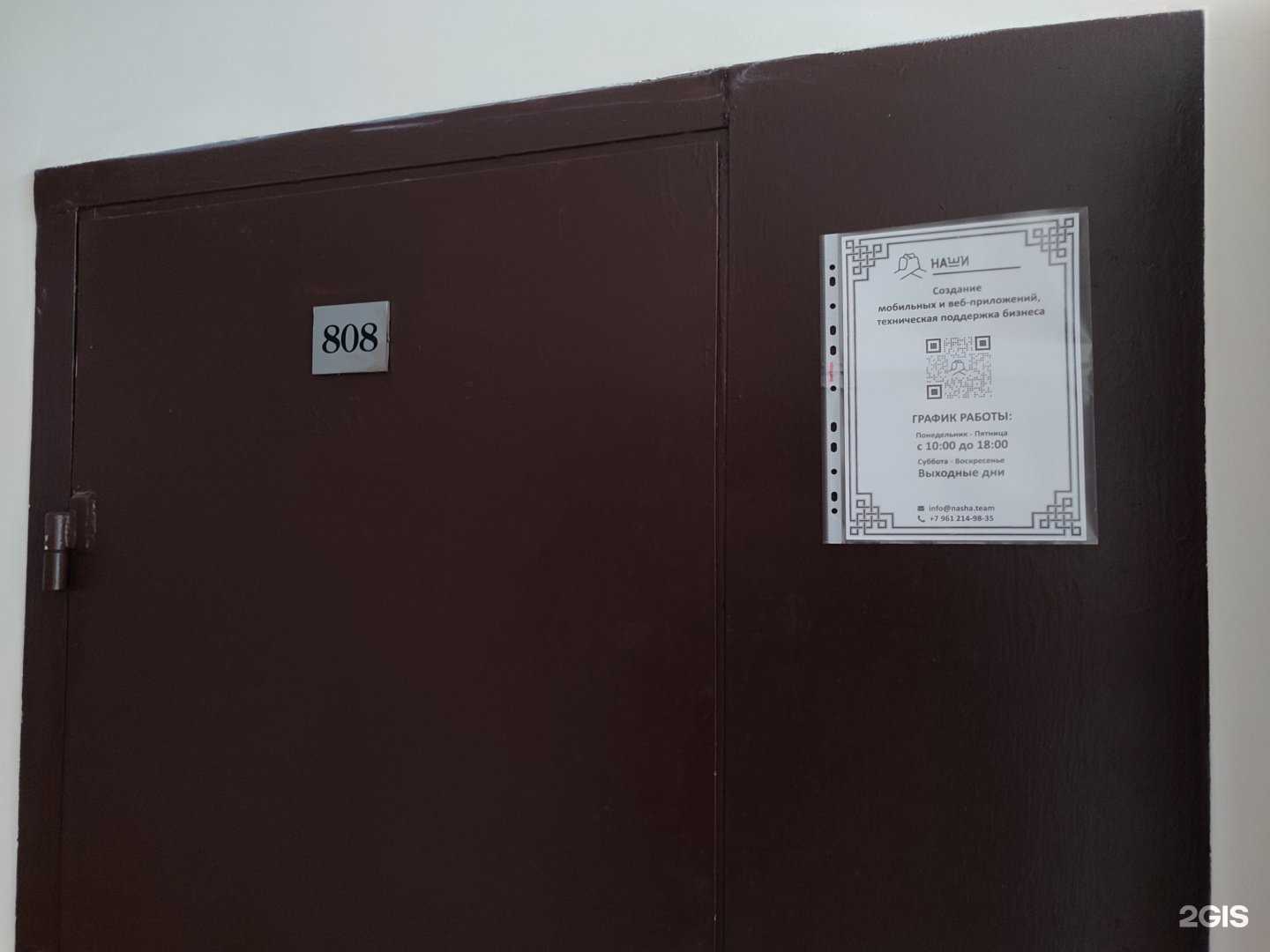 Отзывы на компанию Наши в г. Тюмень c фото