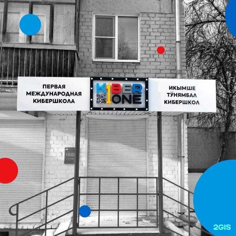 Отзывы на компанию Рикс+С в г. Йошкар-Ола c фото