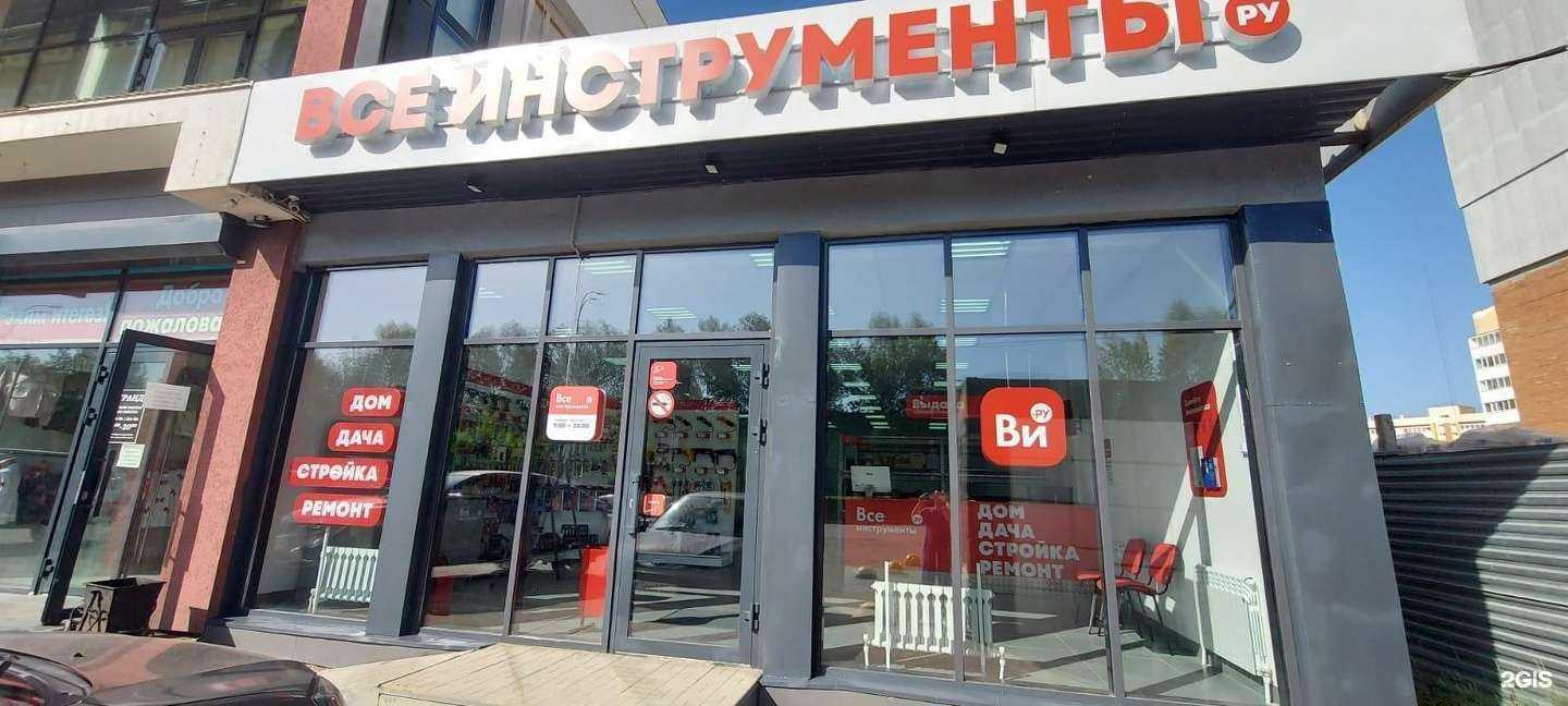 Отзывы на компанию ВсеИнструменты.ру в г. Альметьевск c фото