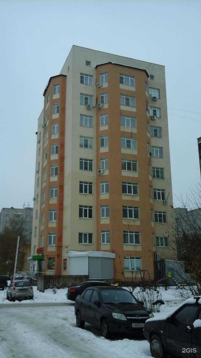 Отзывы на компанию Магнит косметик в Рязани c фото - фотография 2 из 2