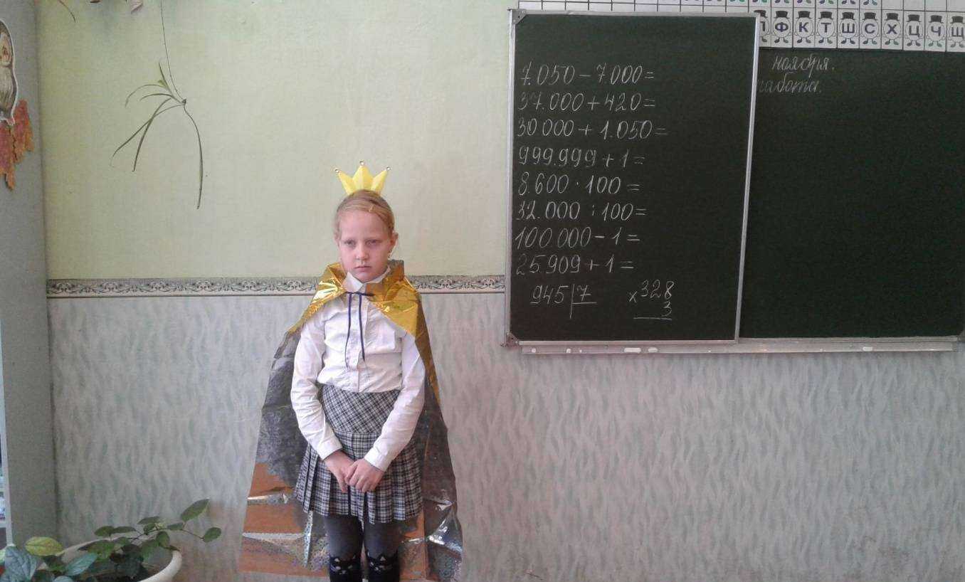 Отзывы на компанию Основная школа №26 в г. Прокопьевск c фото