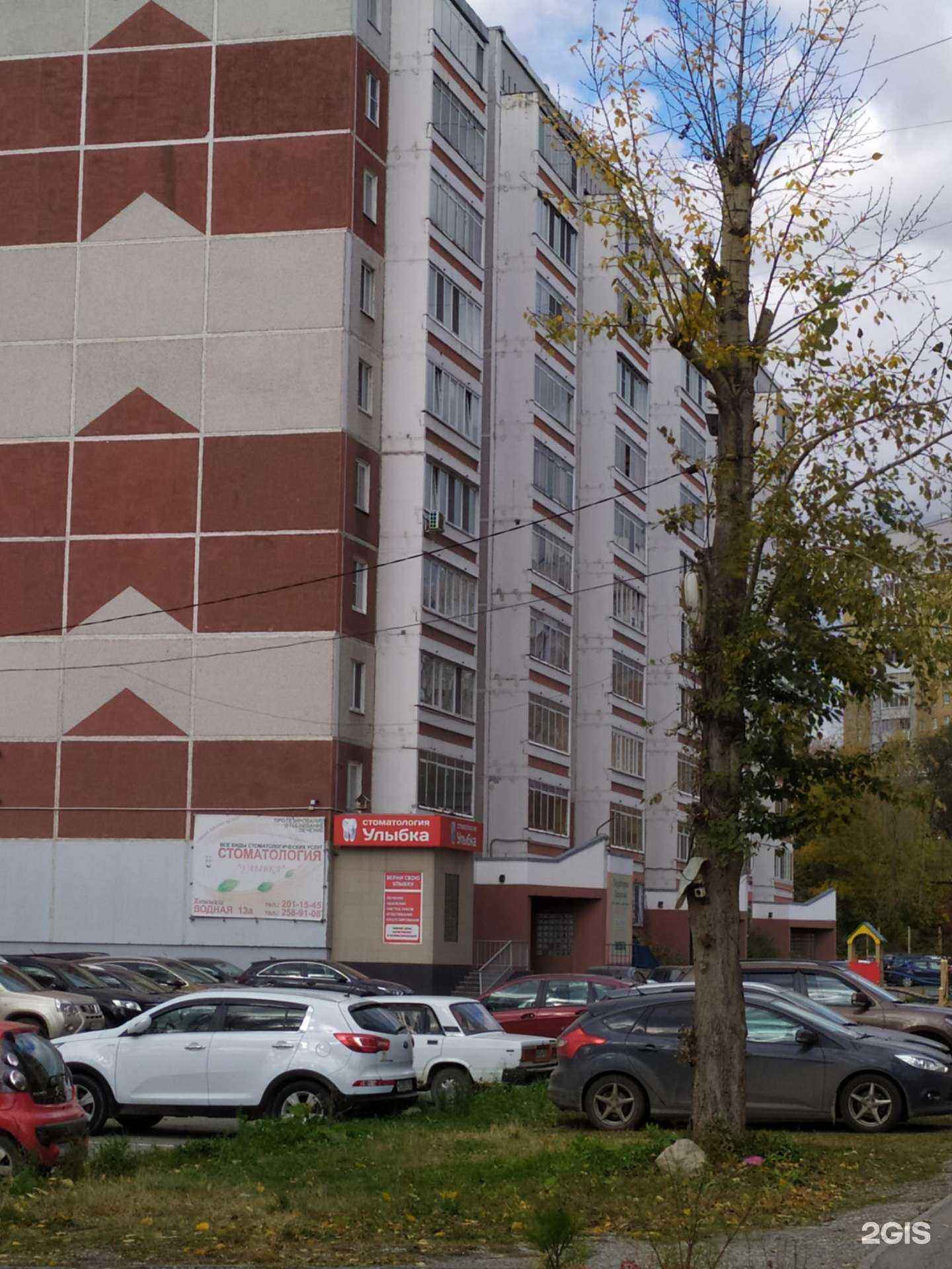 Отзывы на компанию Живая вода в г. Екатеринбург c фото