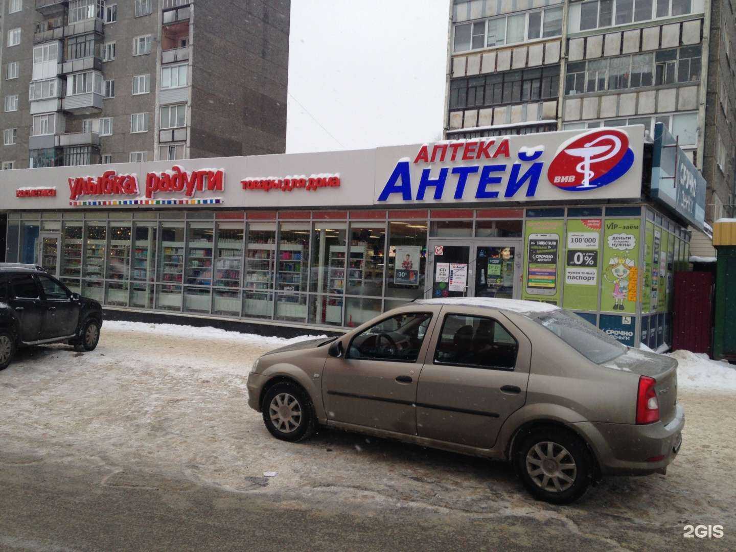 Отзывы на компанию Антей в г. Череповец c фото