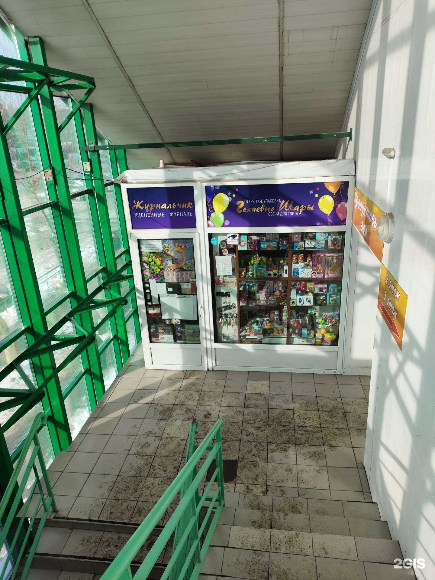 Отзывы на компанию Журнальчик в Челябинске c фото